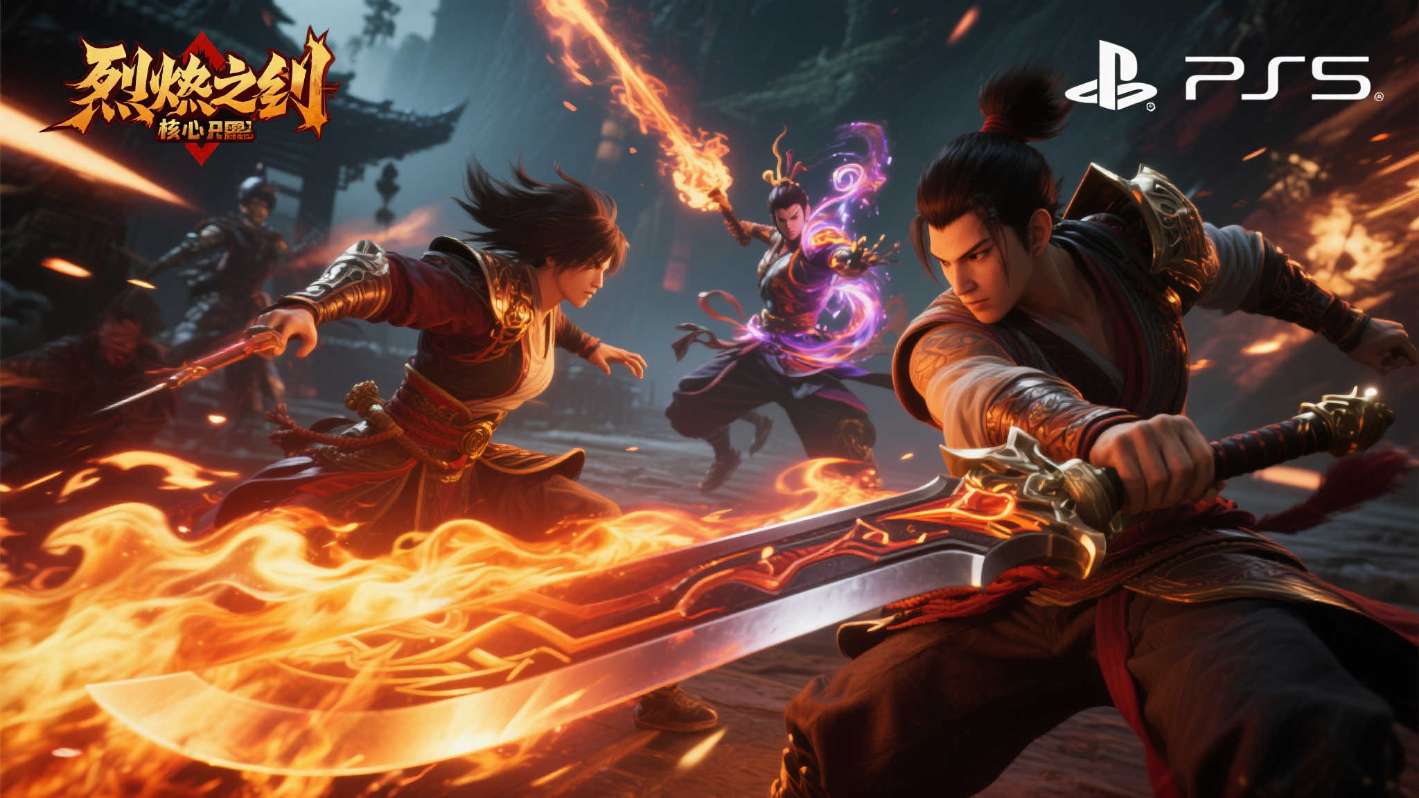 烈焰之刃的核心亮点-战斗与视觉的双重享受
